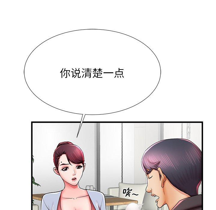 第40话 - 第53.jpg页