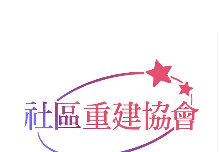 第72话 - 第1.jpg页