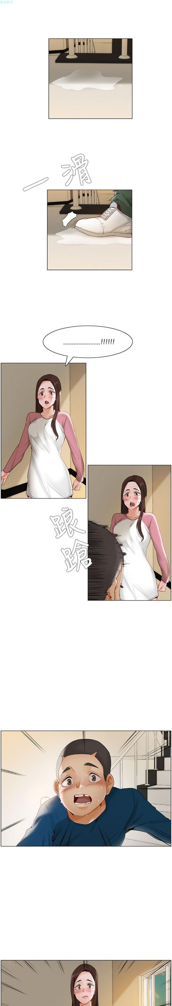第 11 话 - 第5.jpg页