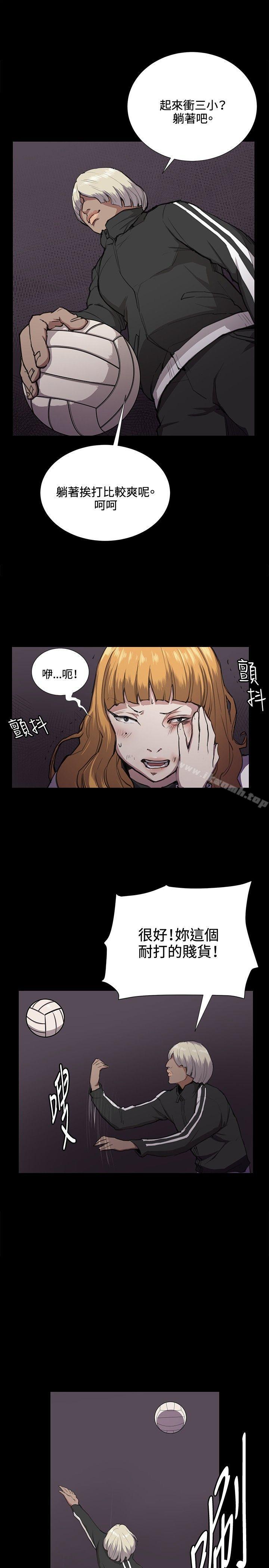 第35話 - 第21.jpg页