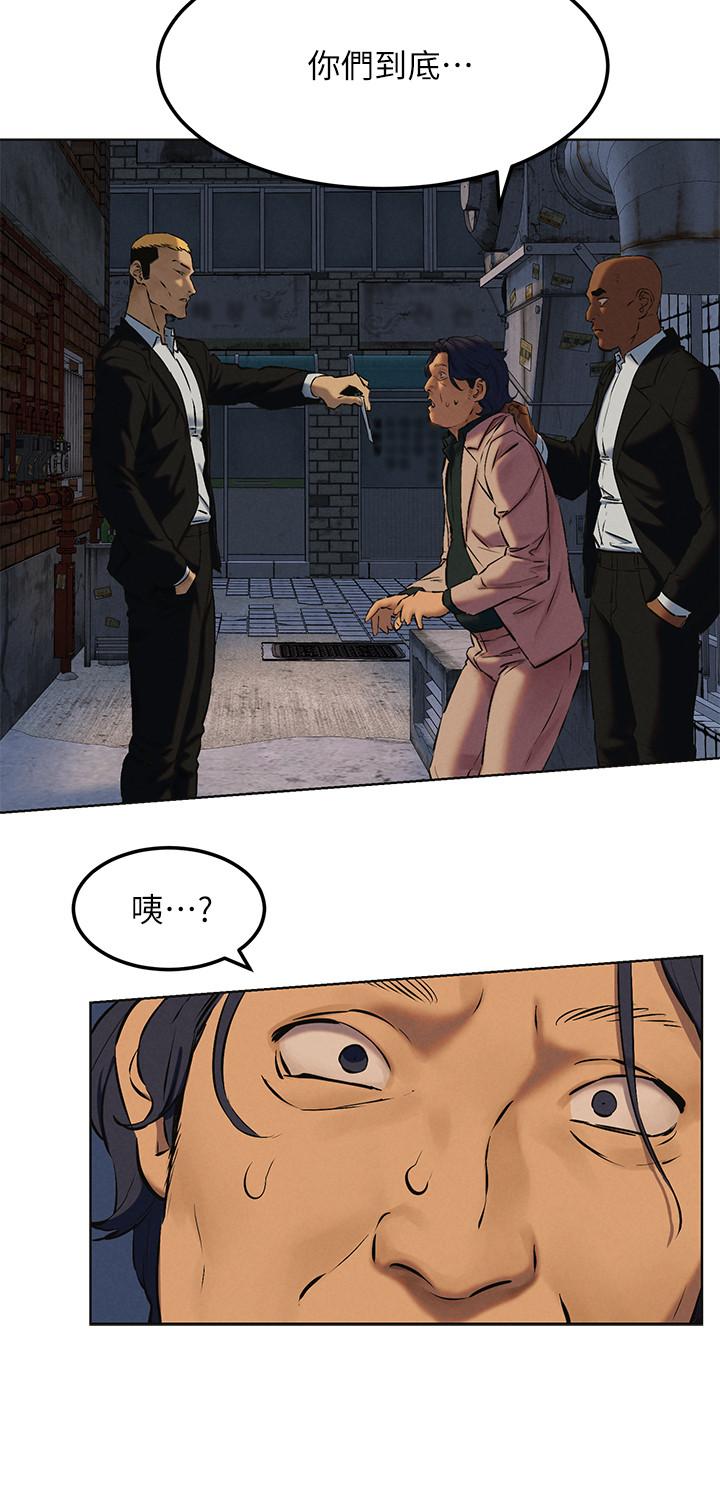 第126話-明確的主僕關係誕生 - 第30.jpg页