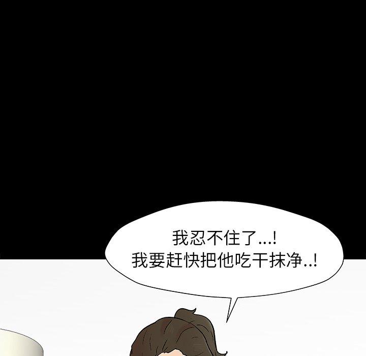 第151话 - 第97.jpg页