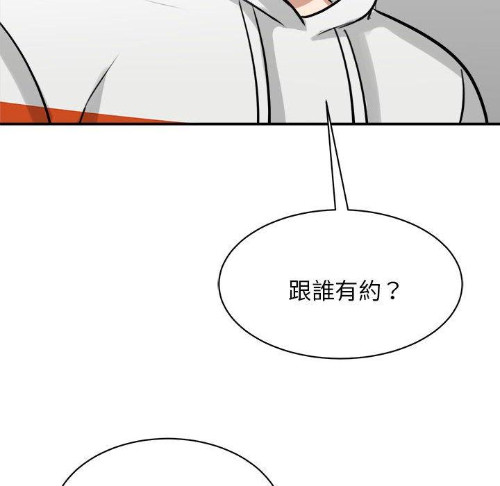 第10话 - 第133.jpg页