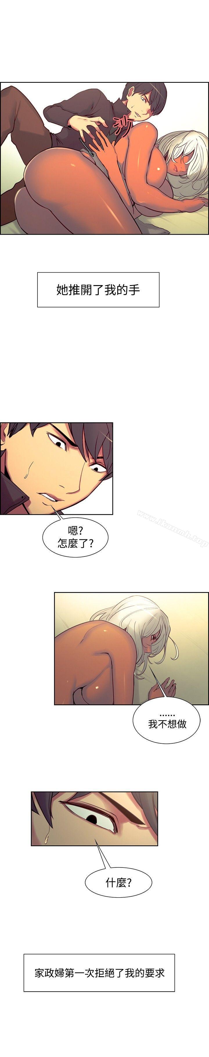 第21話 - 第9.jpg页