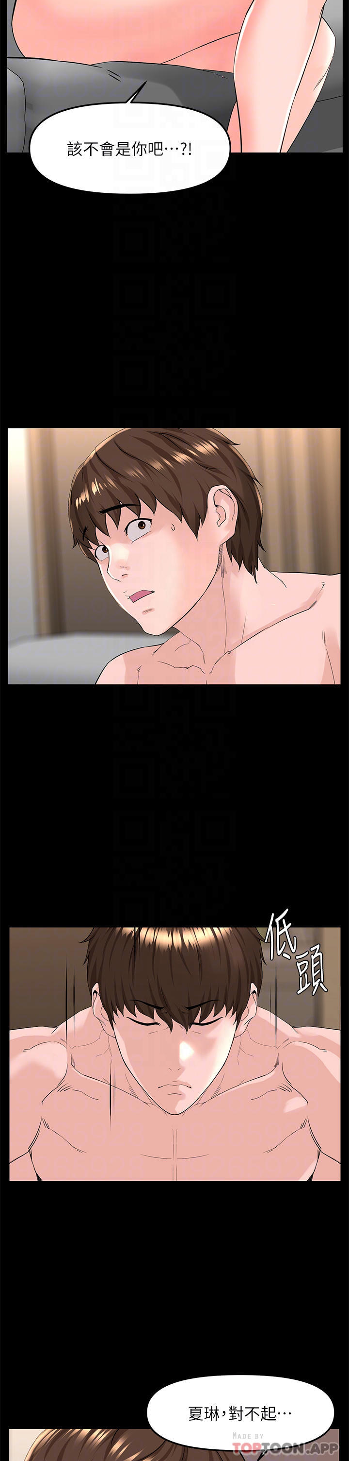 第75话-教训坏坏母狗 - 第10.jpg页