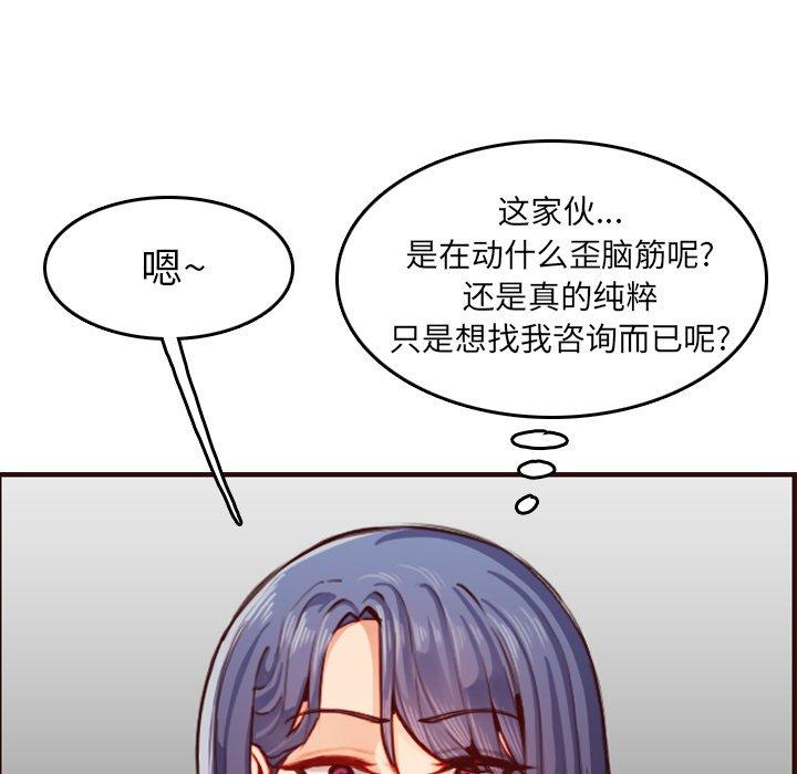 第 51 话 - 第122.jpg页