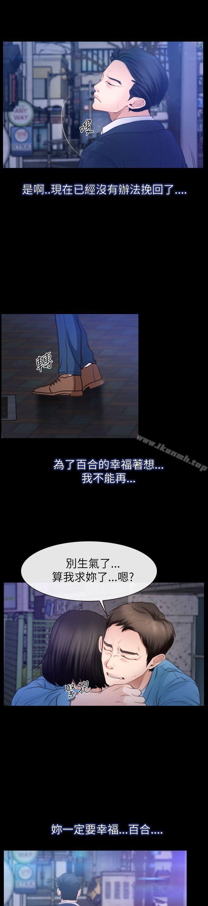 第59話 - 第19.jpg页