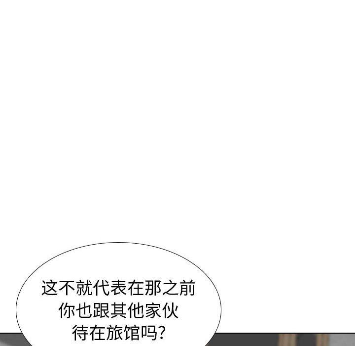 第 39 话 - 第60.jpg页
