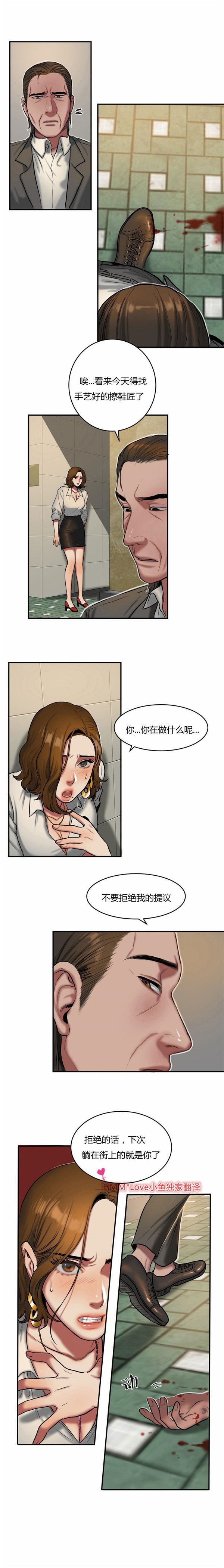 第 40 话 - 第9.jpg页