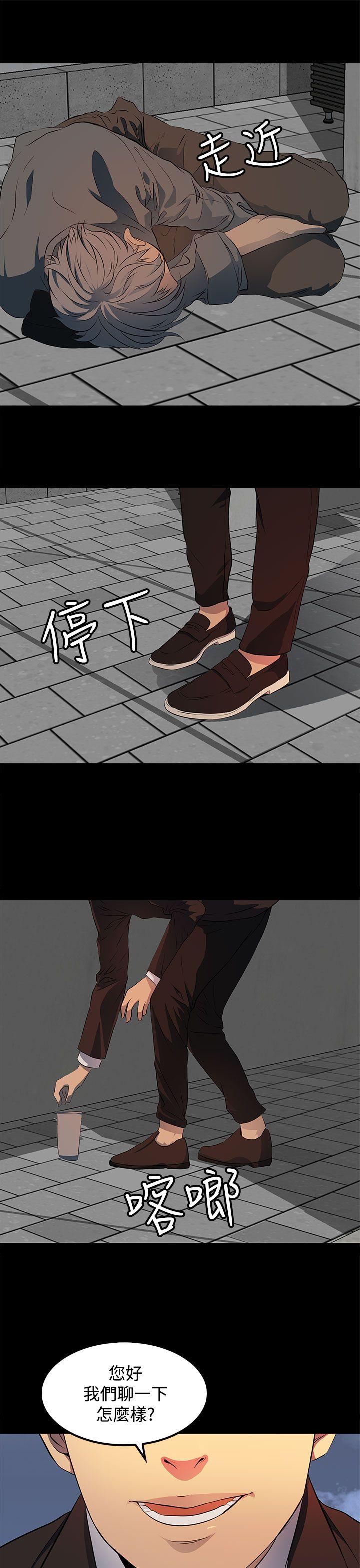 第 13 话 - 第11.jpg页