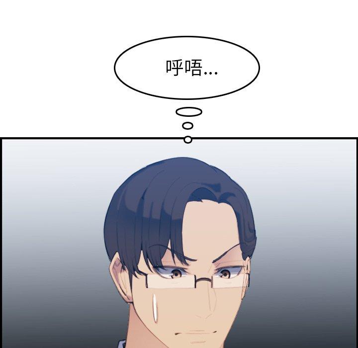 第23话 - 第9.jpg页