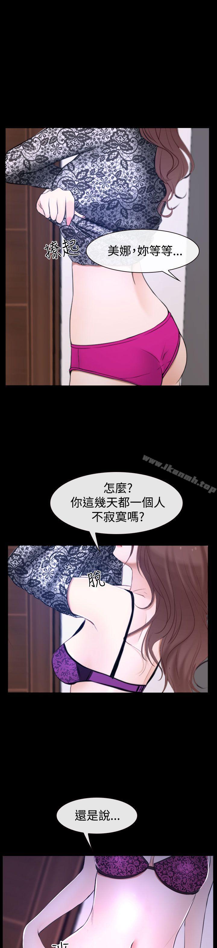 第31話 - 第4.jpg页