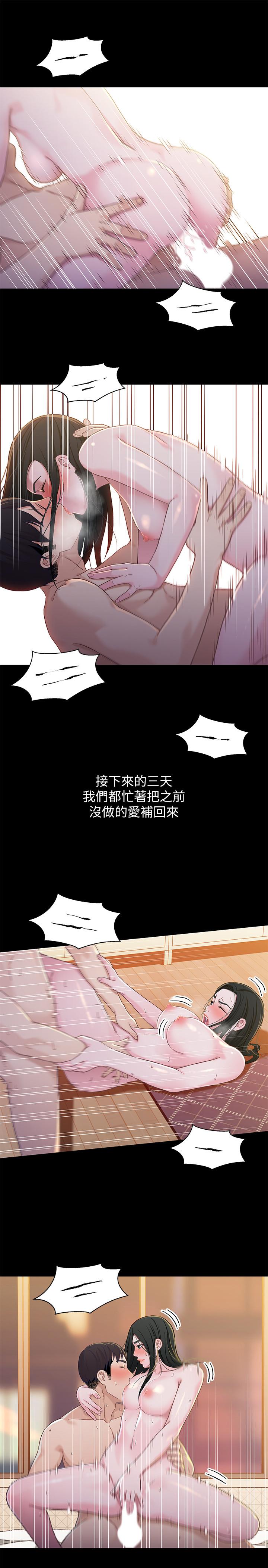 最終話-為了我們未來的幸福 - 第24.jpg页