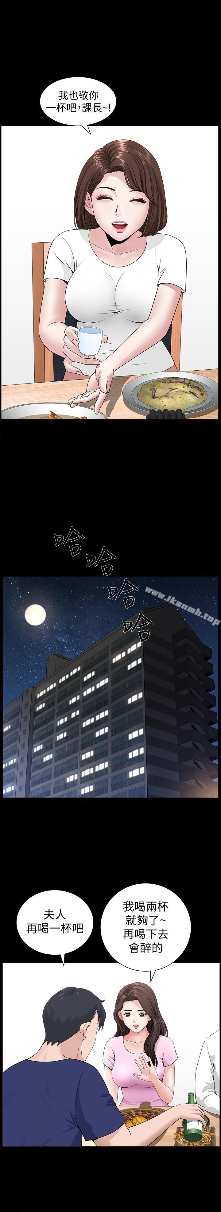 第4話-在老公背後偷來暗往 - 第9.jpg页
