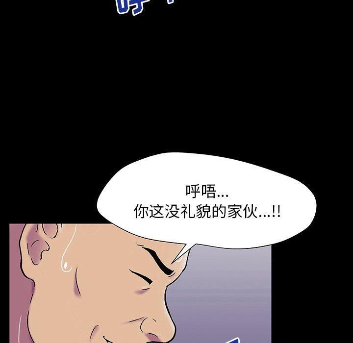 第149话 - 第10.jpg页