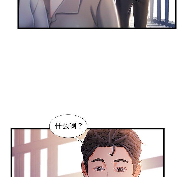 第 26 话 - 第57.jpg页