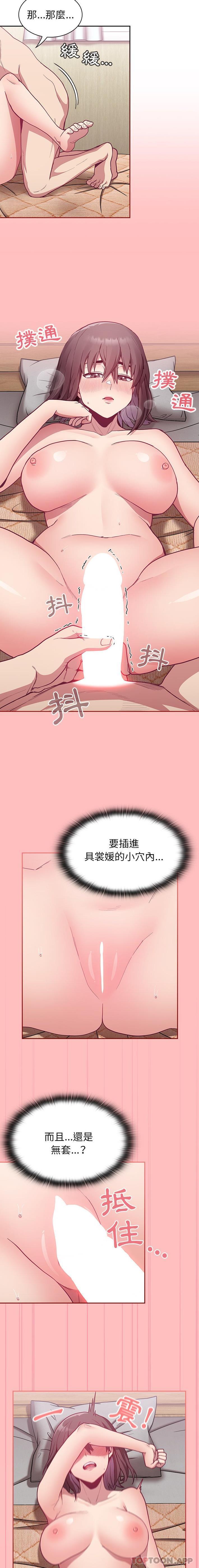 第7话 - 第10.jpg页