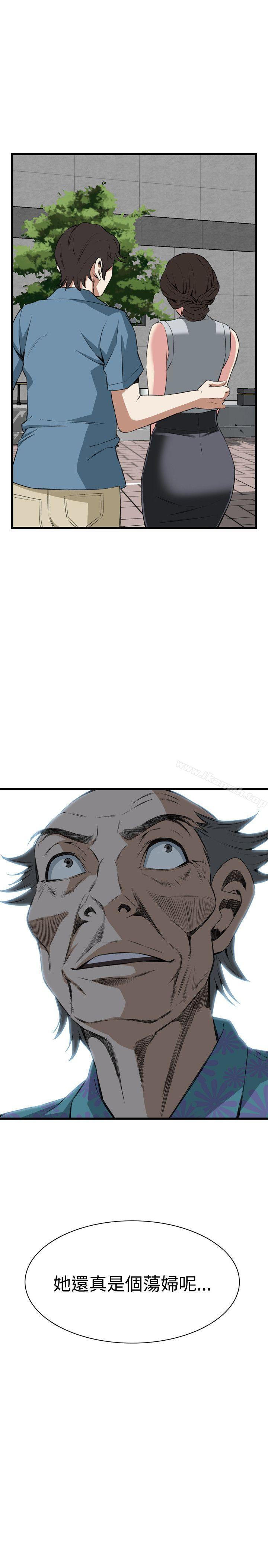 第59話 - 第29.jpg页