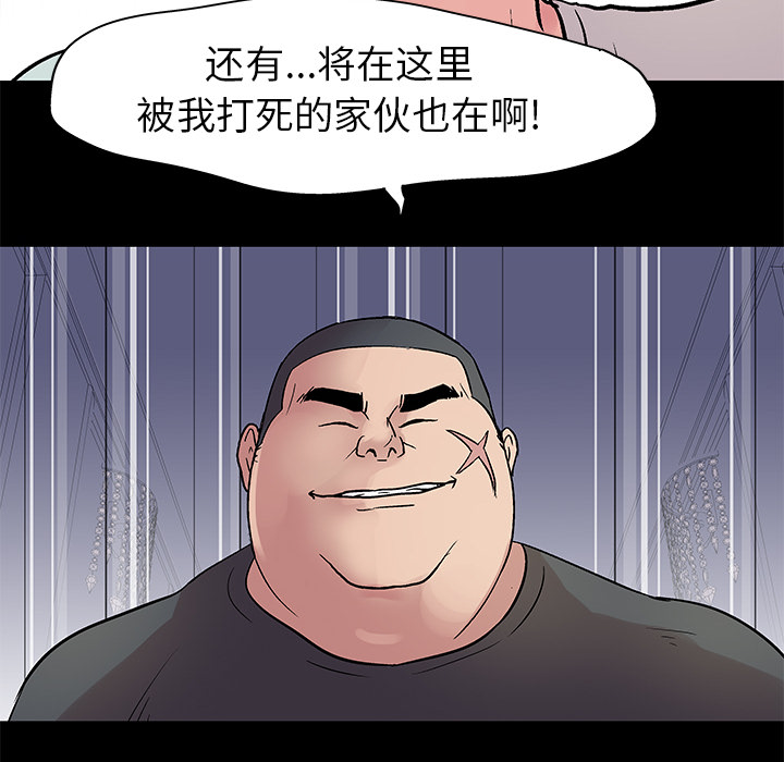 第23话 - 第59.jpg页