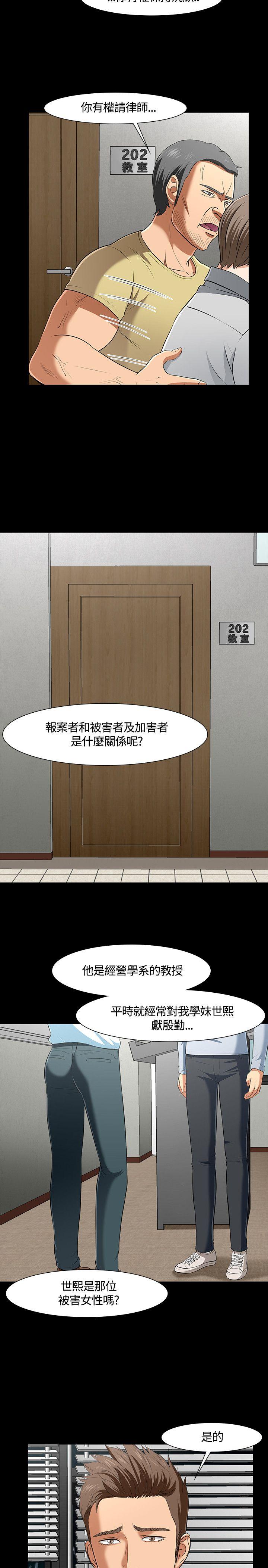 第 38 话 - 第17.jpg页