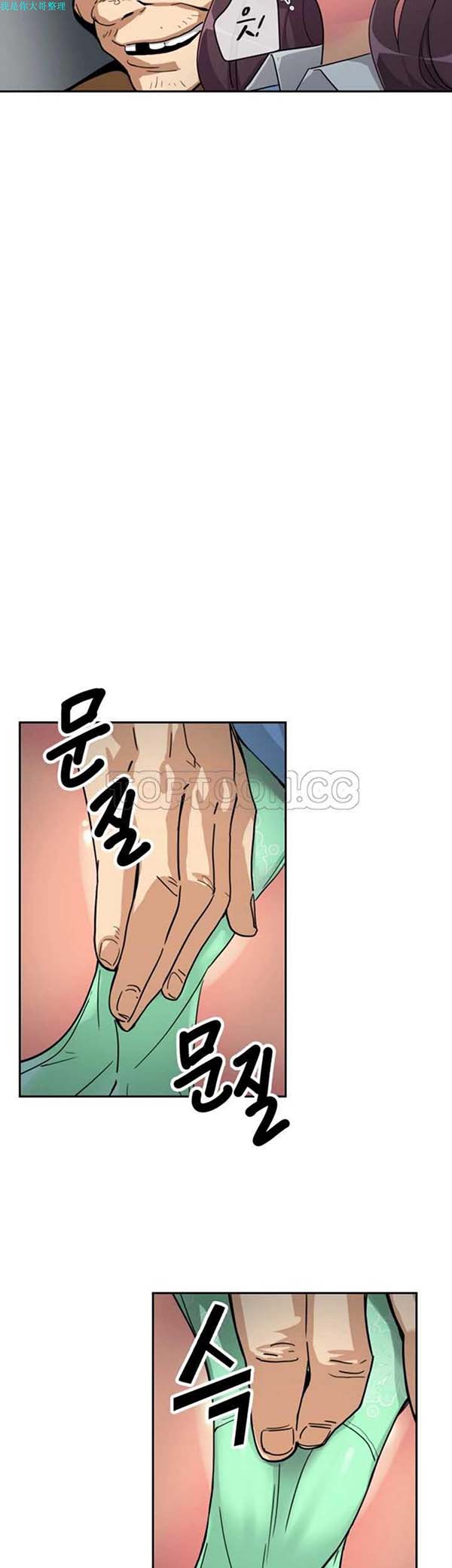 第 25 话 - 第12.jpg页