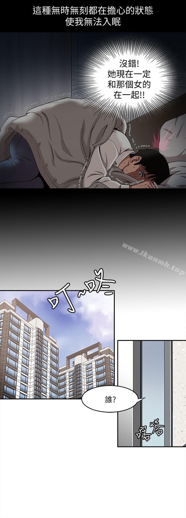 第11話-下落不明的雪兒 - 第30.jpg页
