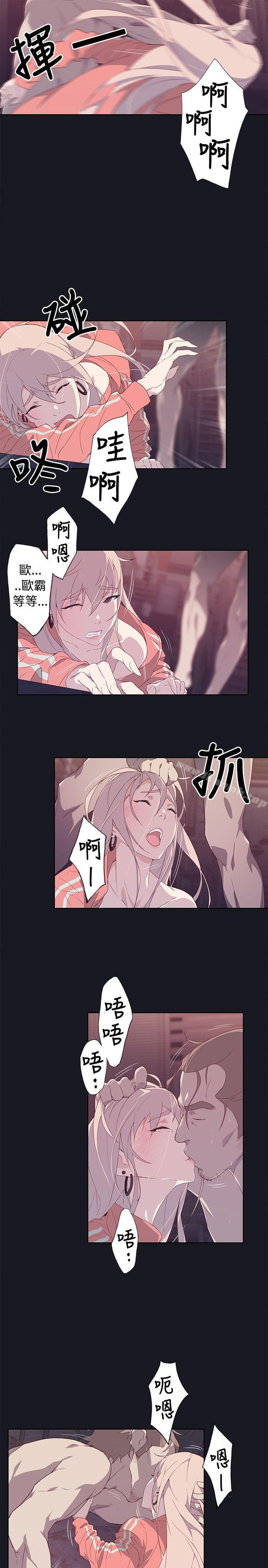 第13话 - 第25.jpg页