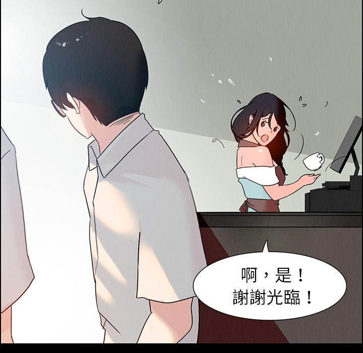 第1話 - 第29.jpg页