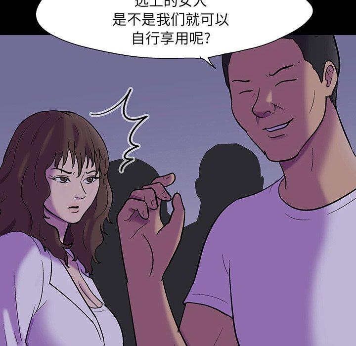 第111话 - 第68.jpg页