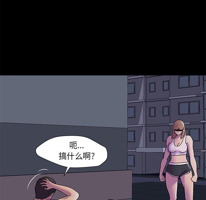 第168话 - 第55.jpg页