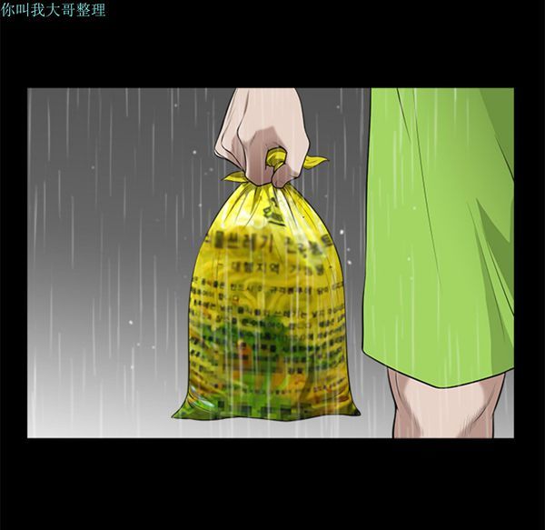 第 9 话 - 第19.jpg页