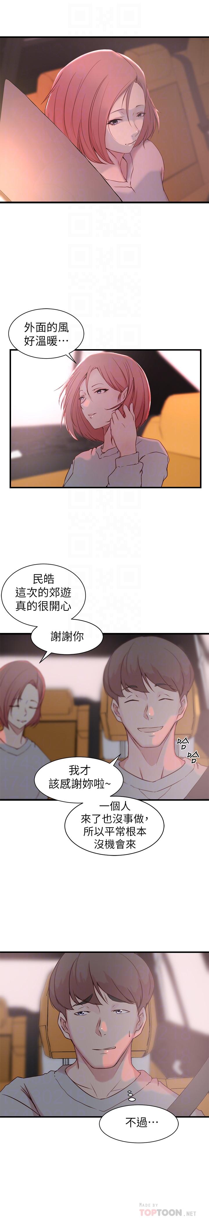 第 19 话 - 第10.jpg页
