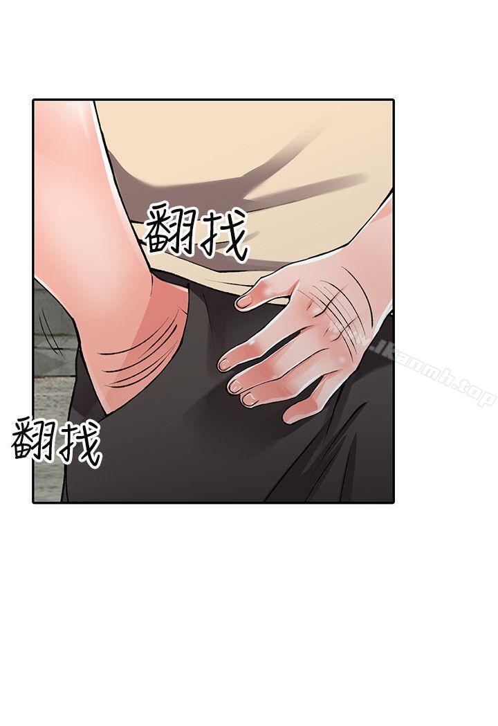 第13话-各取所需 - 第5.jpg页