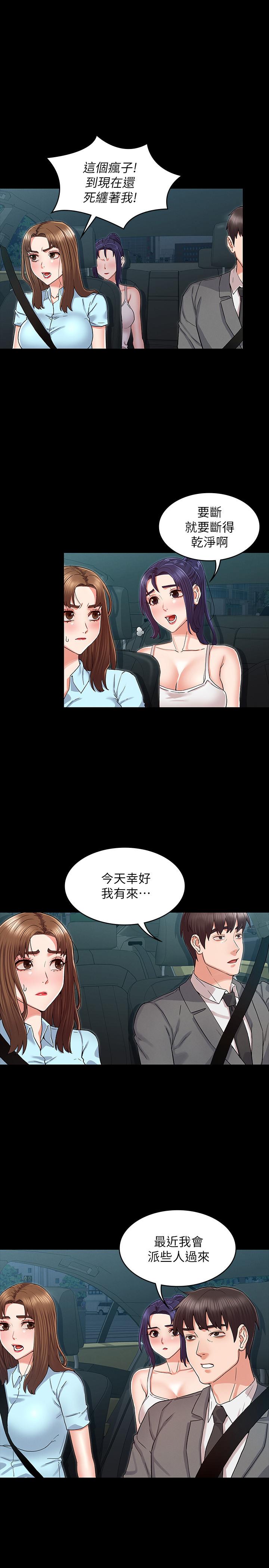 第 38 话 - 第7.jpg页