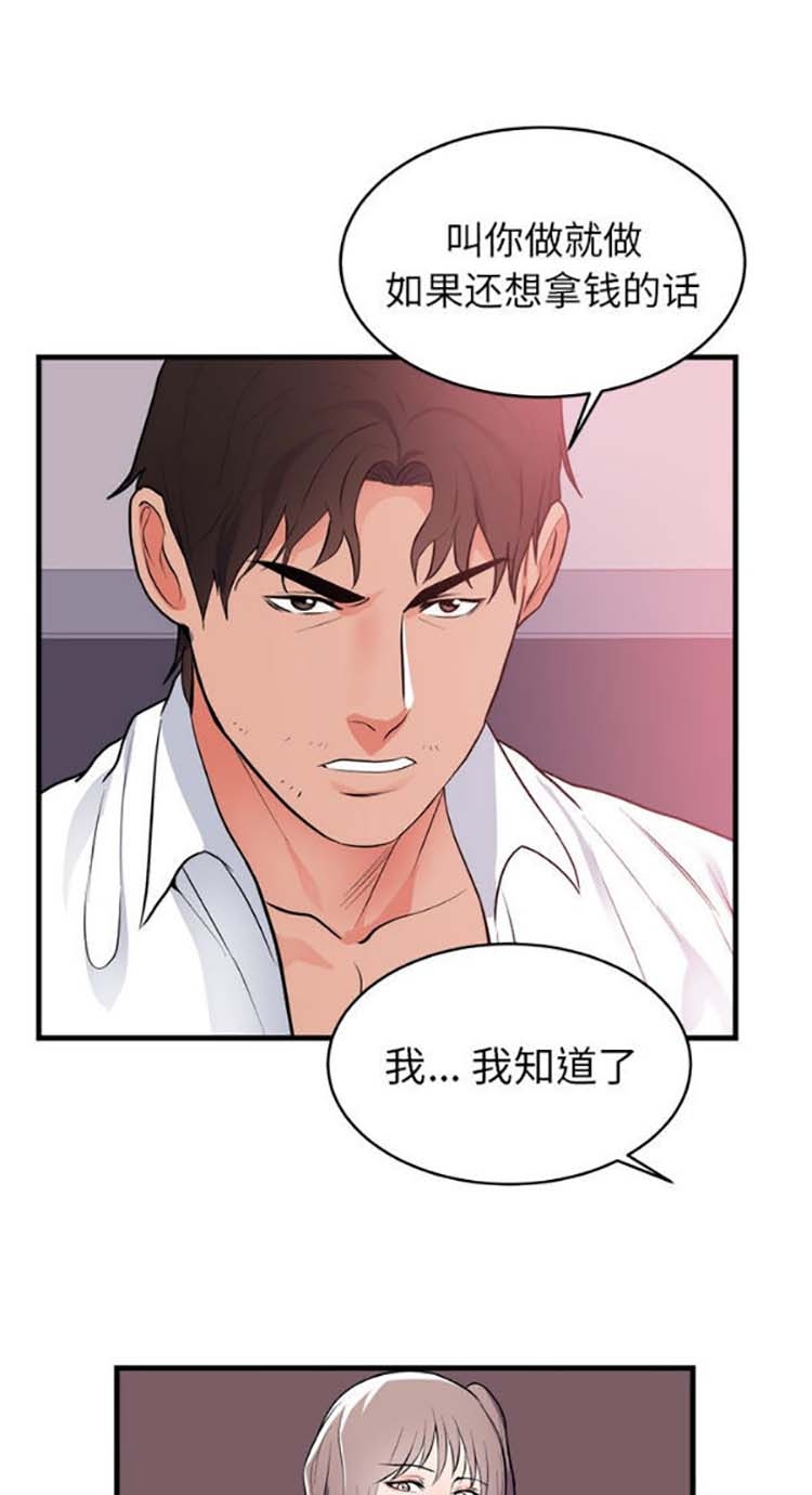 第 48 话 - 第19.jpg页