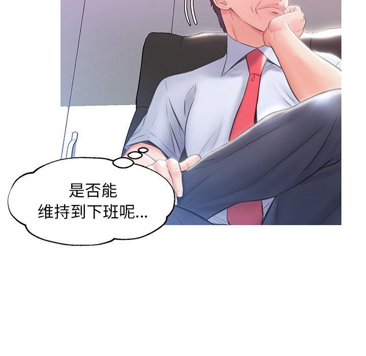 第 24 话 - 第72.jpg页