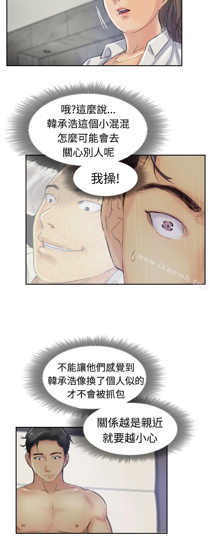 第20话 - 第22.jpg页