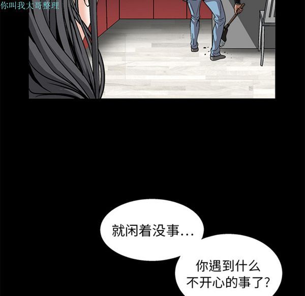 第 11 话 - 第80.jpg页