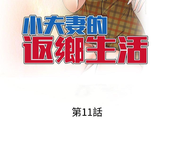 第11話 - 第13.jpg页