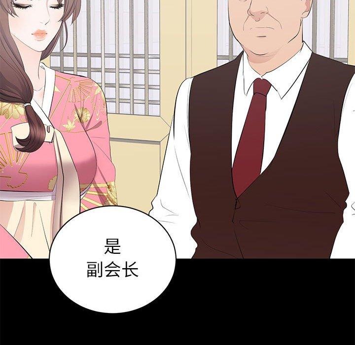 第 19 话 - 第102.jpg页