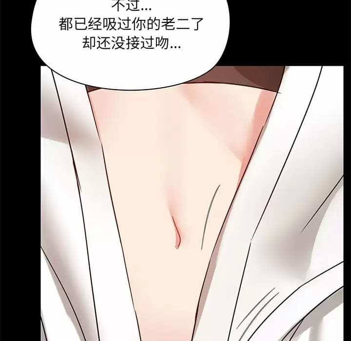 第21話 - 第138.jpg页