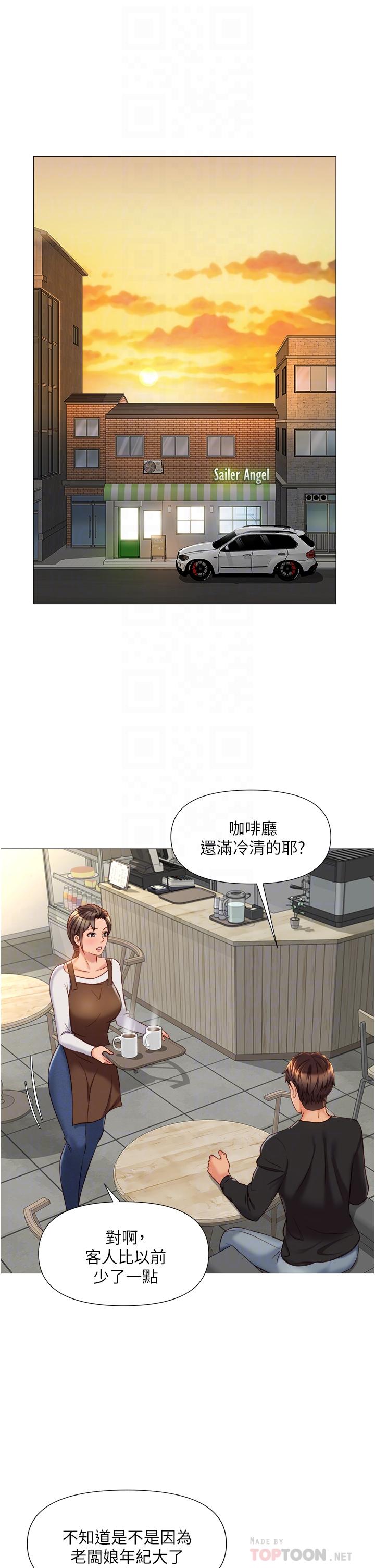 第69話-血脈噴張的絲襪足交 - 第10.jpg页