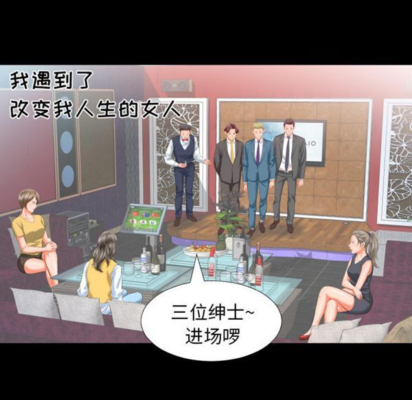 第 8 话 - 第21.jpg页