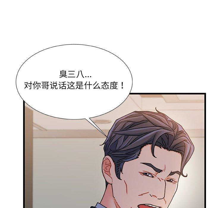 第 28 话 - 第54.jpg页