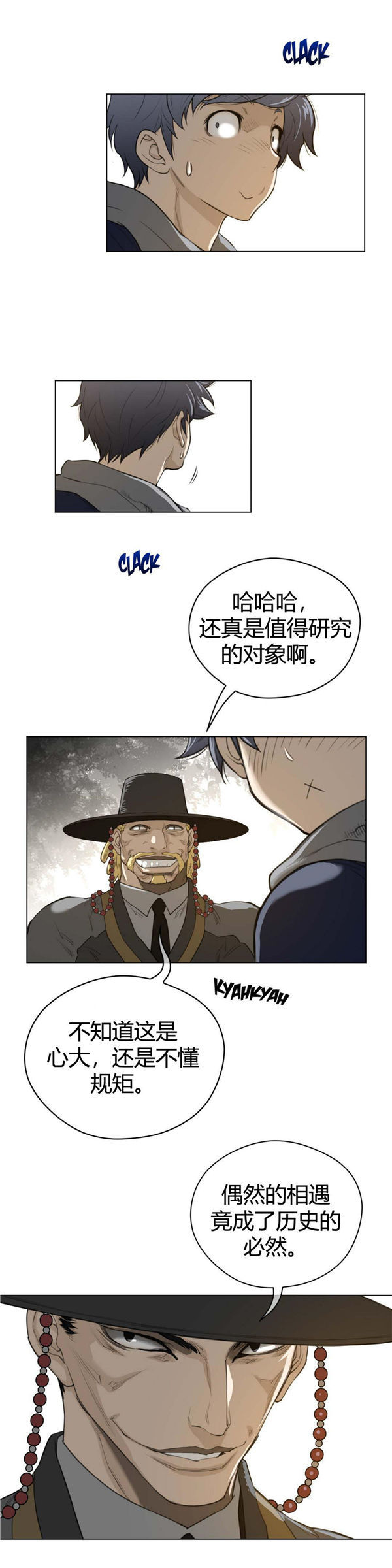 第 45 话 - 第13.jpg页