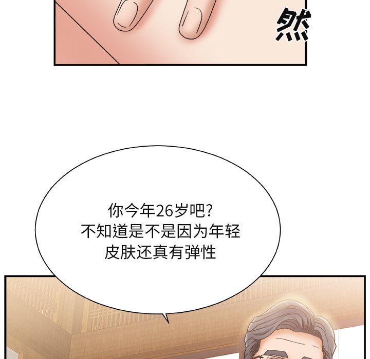 第 1 话 - 第128.jpg页
