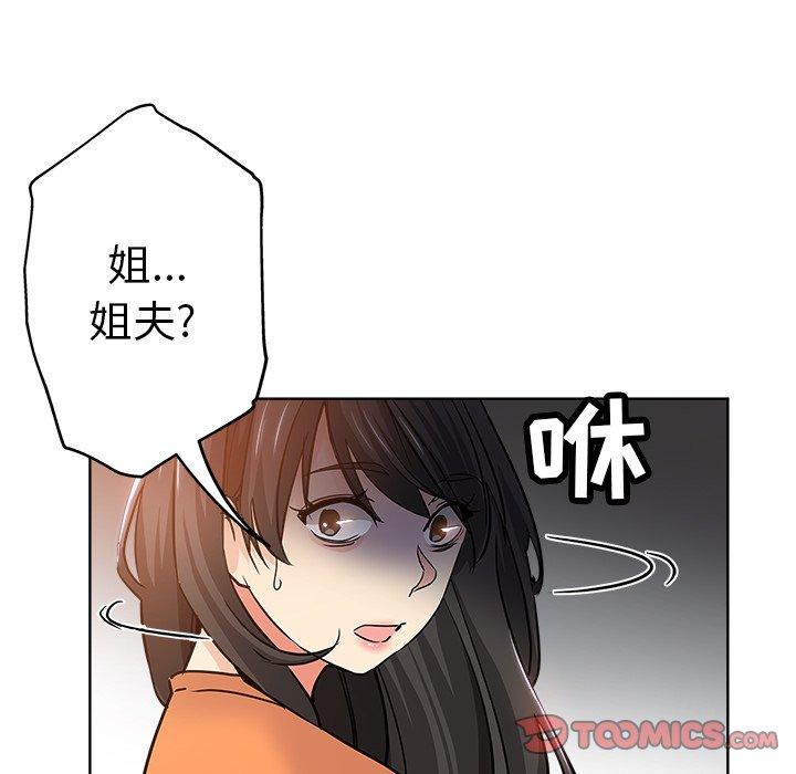 第 23 话 - 第14.jpg页