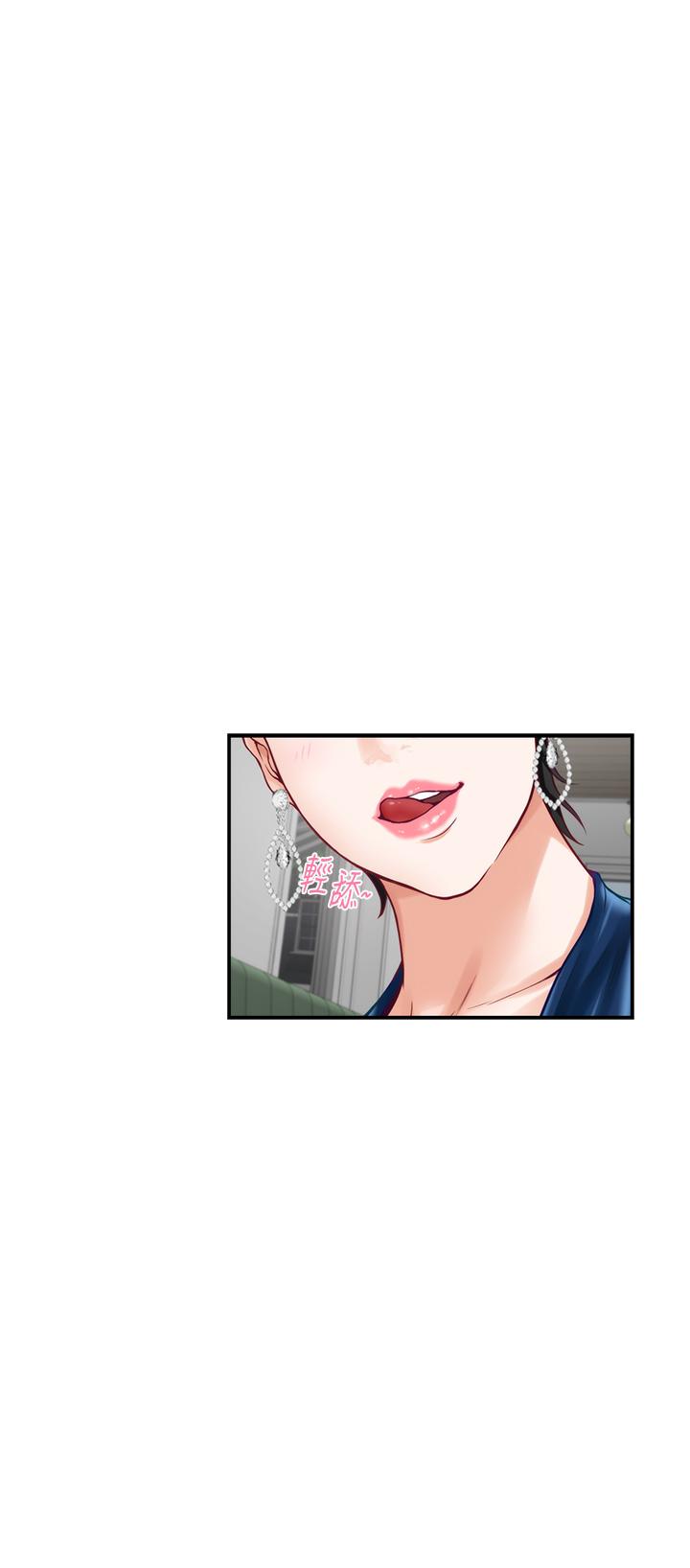 第33話-咖啡廳廁所的刺激性愛 - 第29.jpg页