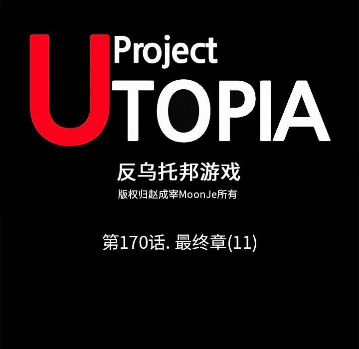 第170话 - 第12.jpg页
