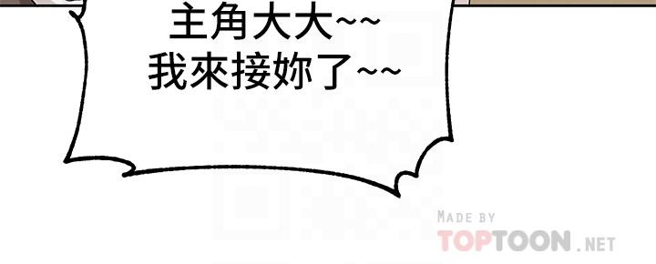 第120话-戏剧社诈骗集团 - 第18.jpg页